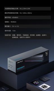 *New In Box* EDIFIER G1500 BAR7.1 Surround Gaming Speaker/Edifier G1500 BAR/EDIFIER G1500 BAR迷你聲霸藍牙喇叭(黑色)