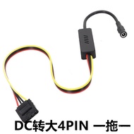 Wire to 12vide12v5525 Turn Wire dc4p Supply 4 Pin dc Large Wire to BZCJ