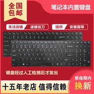 Suitable for Shenzhou K690E-G6D2 G6D1 G4D1 Fine Shield T96C T96E T97C G99E Keyboard