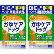 DHC Itch Care Dog Supplement, High-Fidelity Dermal Relief Architecture, Rice-Derived Ceramide and He