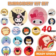 [Full Set] Embroidery Kit Sewing kit Sewing Kit Set Embroidery Kit Set Beginner Sulaman Cross Stitch