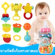 ของเล่นยางกัด ชุดของเล่น สำหรับเด็ก 0-12 เดือน 9 ชิ้น (แบบพกพากล่องเก็บของขวดนม)