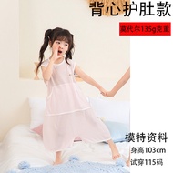 Modal Summer Sleep Sack