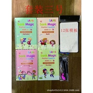 SANK MAGIC BOOK SET ALFABET TRACING DAN HIJAIYAH ATAU ARABIC