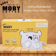 Moby สำลีก้อนเช็ดตาเด็กทารก Sterile Eyes Cotton Balls รุ่นผ่านการฆ่าเชื้อสเตอไรส์ สำลีเด็ก 20 ซอง ซอ