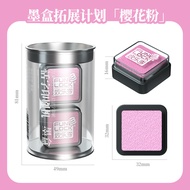 Funlock Joyful Guest DIY Toy Set Kindergarten Scrapbooking Stamp Making Machine Gift Playful Creativ