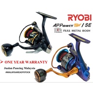 RYOBI AP POWER SE SW & SW SPECIAL EDITION FISHING REEL (SPINNING)