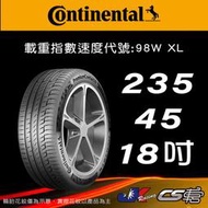 【Continental 馬牌輪胎】235/45R18 PC6 米其林馳加店 馬牌輪胎 – CS車宮