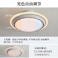 OPPLE 智能調色無扇風扇燈