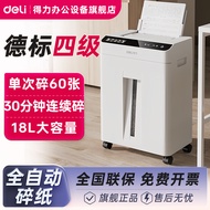 ga811Automatic specialized large electric tray-type paper shredder18Automatic Paper Shredder for Doc