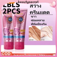 24h Shipping 2PCS LBLS Rose Sunscreen BB Cream Brightening Enhance Skin Whitening Waterproof Moistur