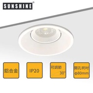 FDAE-C 圓形嵌入式筒燈燈具 [開窿直徑: 85mm] (不連GU10燈膽及不連GU10燈腳)