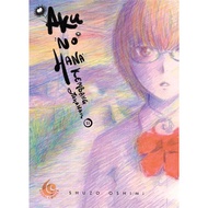 Comic I am no Hana - Flower Jahanam 1/2/3/4/5/6/7/8/9/10/11
