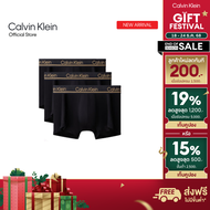 CALVIN KLEIN กางเกงในผู้ชายแพ็ค 3 ชิ้น Ck Micro Plus Holiday ทรง Low Rise Trunk รุ่น NP2759O A2L - ส