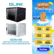 GC9U60 GLINK ตู้ Rack Cabinet ด้านหลังมีช่อง 4 รู ยึดตู้ติดกับผนังได้ ติดตั้งง่าย ของแท้รับประกัน 1