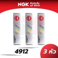 หัวเทียน แท้💯 NGK LASER IRIDIUM by INNER MOTIVE [CAMRY HYBRID / CHR / ACCORD / CRV / HRV / TEANA / M
