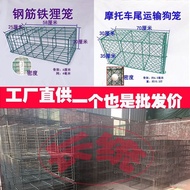 ‍🚢Transport Dog Cage Dog Cage Steel Bar Dog Cage Iron Dog Cage Chicken Coop Rabbit Cage Duck Coop