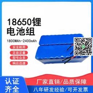 18650組大容量充電11.1v12v太陽能路燈儲能組