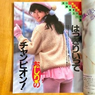 本田美奈子「明星」雜誌 1986年 5月號 (影像分享，請勿出價) 1986年4月推出的「明星」雜誌，美奈子推出細碟「Tempatation」及「1986之瑪莉蓮」時期的溜冰相集，圖5是同輯照片唯一被