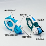 SAMSOPRO Fixed Distance Masking Tape Auxiliary Tool Below 15mm Health