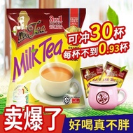 Malaysia imported Hot Tea, HK Style low-fat and low-sugar instant milk tea powder to drink Hot Tea, HK Style Hong Kong flavor in bags.