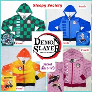 Jacket Demon Slayer เสื้อแจ็คเก็ตแบบมีฮู้ด เสื้อกันหนาว ดาบพิฆาตอสูร Tanjiro Inosuke Zenitsu  สำหรับเด็ก 5-12 ปี ลิขสิทธิ์แท้100%