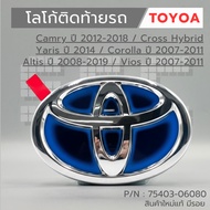Logo Attached To The Rear Of Toyota CAMRY Cross HYBRID Yaris Corolla Altis Vios (75403-06080)