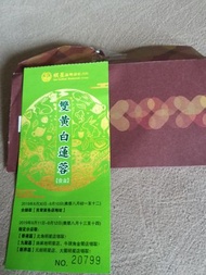 明星月餅卷