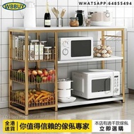 (Wbbuy)廚房置物架 收納架 雜物架 調料架 烤箱架 焗爐架 櫥櫃 餐邊櫃 包送貨
