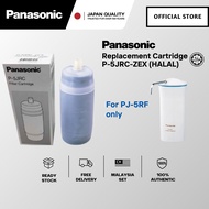 🅵🆁🅴🅴 🅳🅴🅻🅸🆅🅴🆁🆈  PANASONIC P-5JRC Water Filter Cartridge P-5JRC-ZEX For Water Purifier Model PJ-5RF 过滤