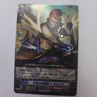 Cardfight Vanguard BT16/012 RR