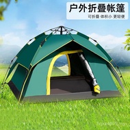 Car Portable Camping Foldable Rainproof Tent Outdoor Tent 3-4 Tent Wholesale Person Building Quick S