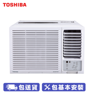TOSHIBA 東芝 RAC-18G3CVG-HK 2匹 R32變頻窗口式冷氣機 (獨立抽濕淨冷系列) 獨立抽濕淨冷系列, 1級能源標籤