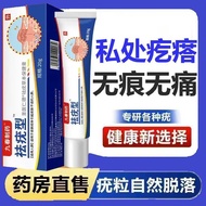 Sprout Cream - Treats Warts Caused by HPV on Private Areas
