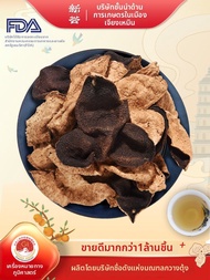 เปลือกส้มจีนแห้งแท้ Xinhui