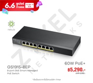 ZYXEL GS1915-8EP สวิตซ์ 8 พอร์ต PoE Power budget 60W GbE Smart Managed Switch และมี Free Cloud License