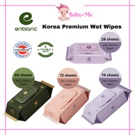 Enblanc Wet Baby Wipes Korea Premium Wet Tissue Non-Alcohol Antibacterial Packaging Wet Wipes Baby Wipes 宝宝湿纸巾