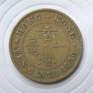 C香港一毫 1950年 男頭一毫 香港舊版錢幣 硬幣 $14