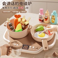 Mini Kitchen Teaching Aids Kitchenware Birthday Gifts Cooking Play House Toys Children Educational B
