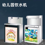 Kindergarten Water Dispenser45Constant Temperature Touch-Controlled Water Dispenser ro Reverse Osmos