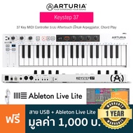 Arturia® KeyStep 37 MIDI Controller คีย์บอร์ดใบ้ 37 คีย์ ระบบคีย์ Aftertouch มีโหมด Arpeggiator, Chord Play ต่อ USB/MIDI ได้ + ฟรีโปรแกรม Ableton Live Lite **ประกันศูนย์ 1 ปี**