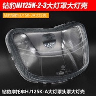 Silver Leopard HJ125-7A/7D/7E Diamond Leopard HJ125K-2/2A Motorcycle Headlight Glass Headlight Shade