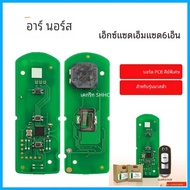 XHORSE XZMZD6EN บอร์ด PCB กุญแจพิเศษเฉพาะสําหรับรุ่น Mazda สําหรับกุญแจรีโมทรถยนต์