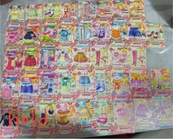 「放」Aikatsu 星夢學園