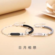 台灣現貨官方正品  朝朝暮暮 日月相戀 情侶手繩 S925銀 手鍊女 手鍊男 白金手鍊 情侶手鍊 鏈條 簡約手繩
