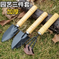 Gardening Big Three-Piece Set Potted Plant Small Shovel Garden Indoor Planting Flower Pot Household 