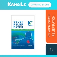 {ASAL CLEAR} KPLASS COUGH RELIEF PATCH 1s