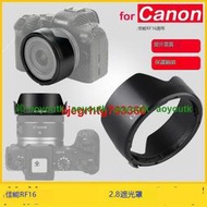 佳能RF 16遮光罩16mm F2.8鏡頭適用替EW-65C微單相機EOS RP R5 R6【優選精品】