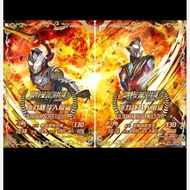 Official Event Card Ultraman Glory Collaboration Event Card Pr Card 2 On Orders Over