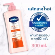 แพ็กเกจใหม่ วาสลีน 300 มล.  SPF30PA++ หมดอายุ 2026 Vaseline เฮลธี้ไบรท์ ซัน+โพลูชั่น โพรเทคชั่น โลชั